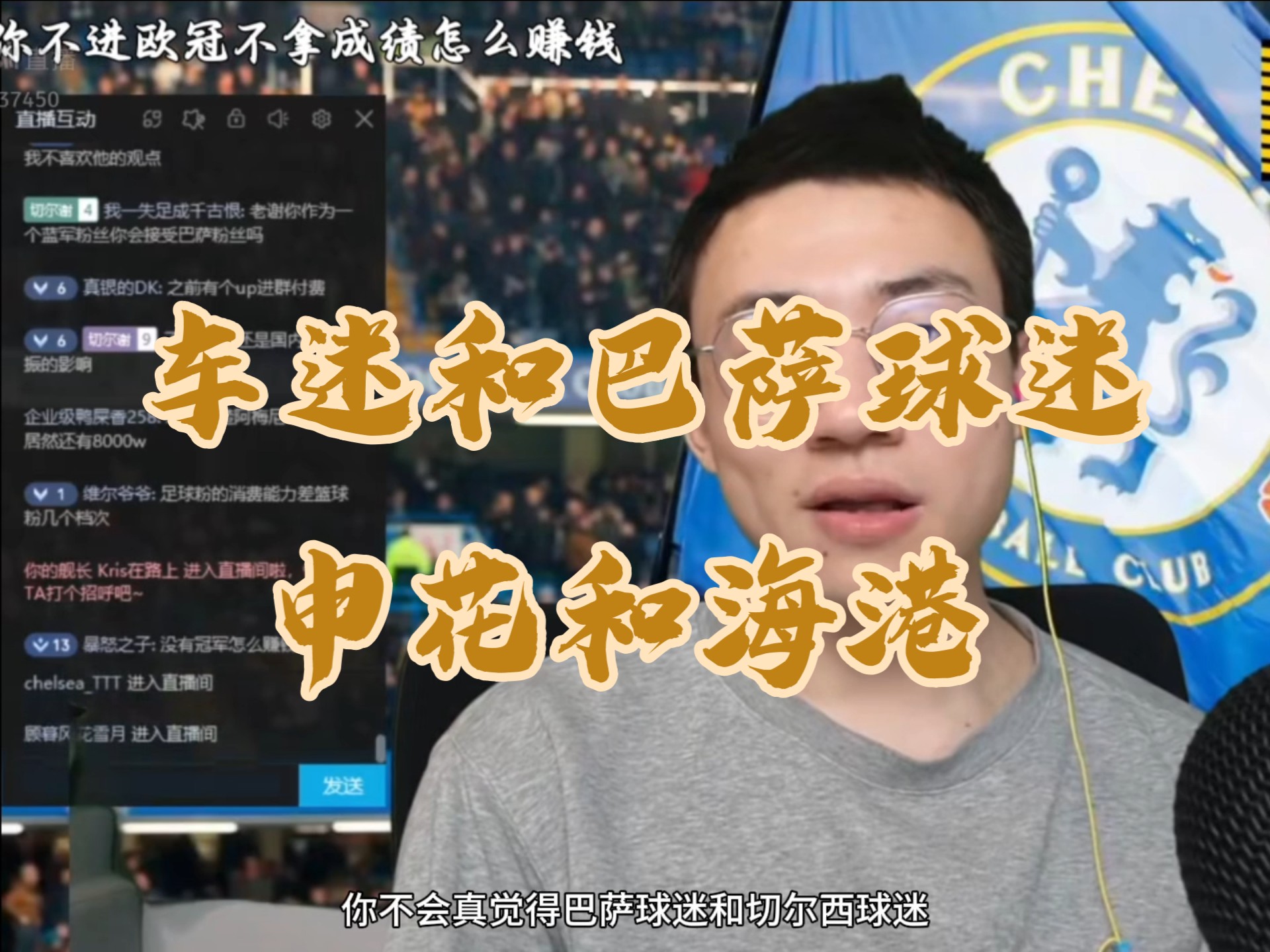 包含海港回归首秀大放异彩，巴萨主场球迷高呼名字的词条-九游娱乐