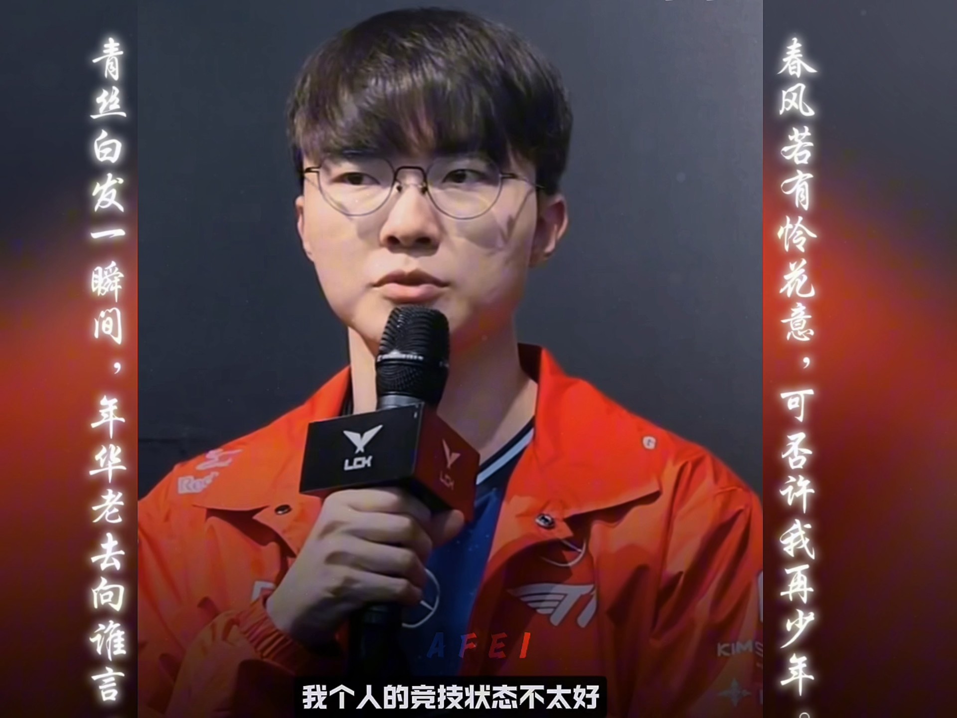 表现优异引发热议！，Faker在篮网比赛中比赛规则变更上演精彩一战的简单介绍