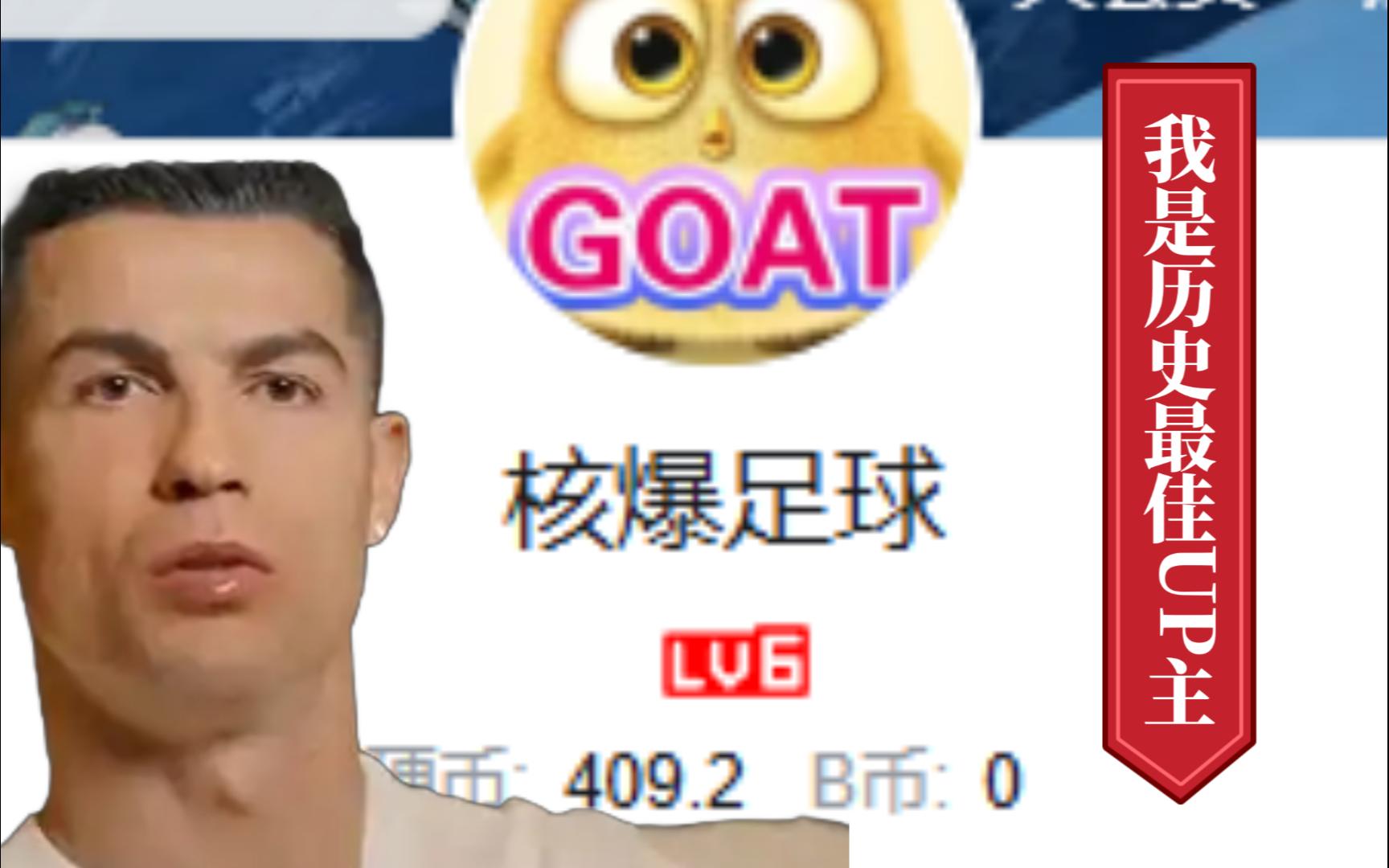 C罗在TES比赛中夺冠，锐不可当引发热议！引发球迷热议的简单介绍