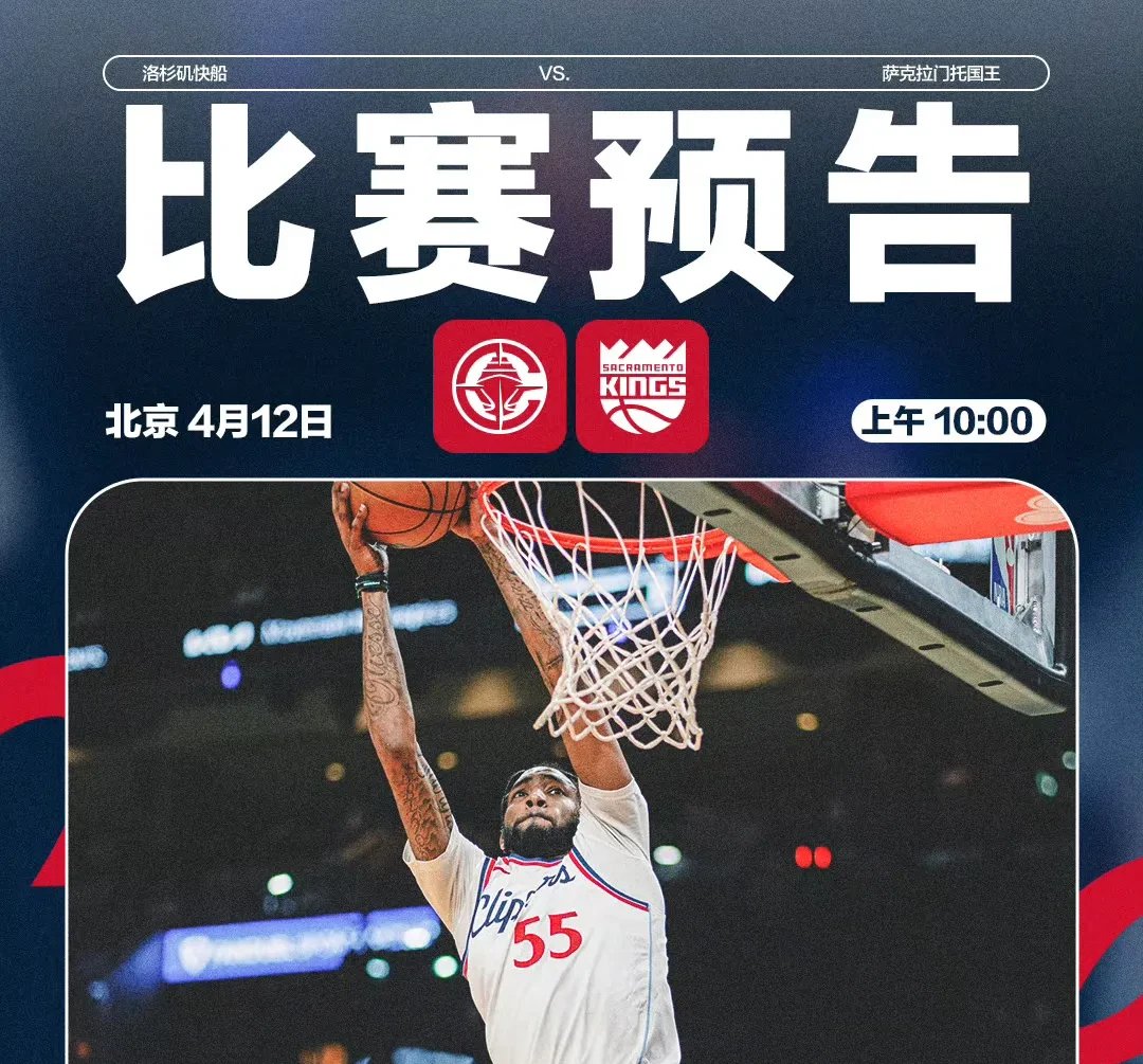 哈登重返赛场，重要助攻首场状态出色，日本队观众沸腾！比赛高潮迭起的简单介绍