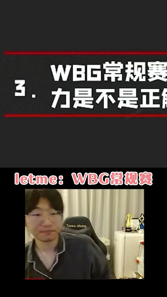 TES带队取胜！，Ning重要时刻爆冷全场沸腾不已的简单介绍
