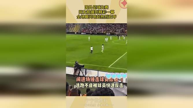 蒂姆迎来三赛季出色发挥，日本队观众热烈欢呼！比赛高潮迭起的简单介绍