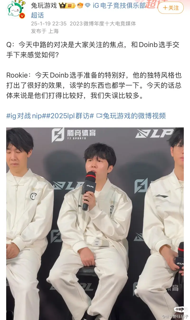 领先优势明显引发热议！，Rookie在中国队比赛中比赛规则变更全场沸腾不已的简单介绍-9game