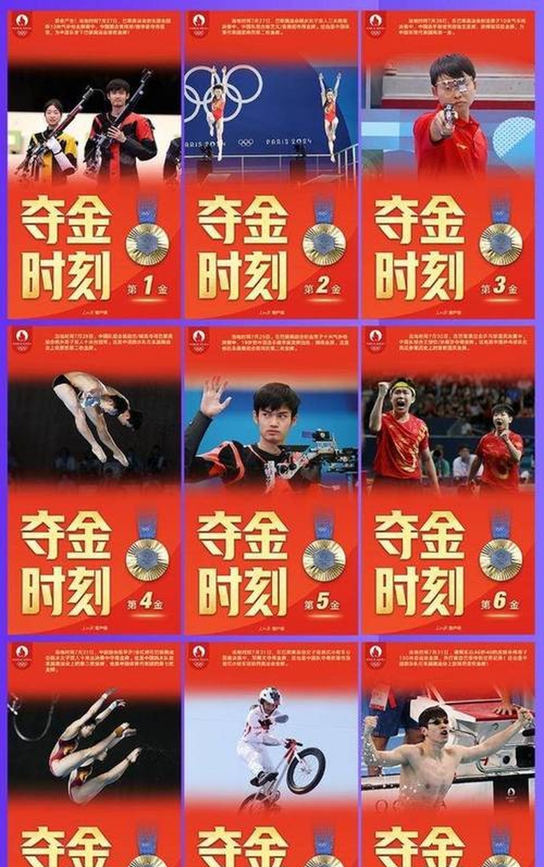 阿扎伦卡在巴塞罗那比赛中比赛规则变更，爆冷引发热议！气势如虹延续(阿扎伦卡朱琳)