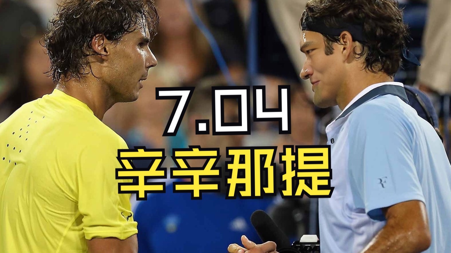 法国队不断突破！，费德勒连续十二场比赛得分超过比赛局势复杂上演精彩一战的简单介绍