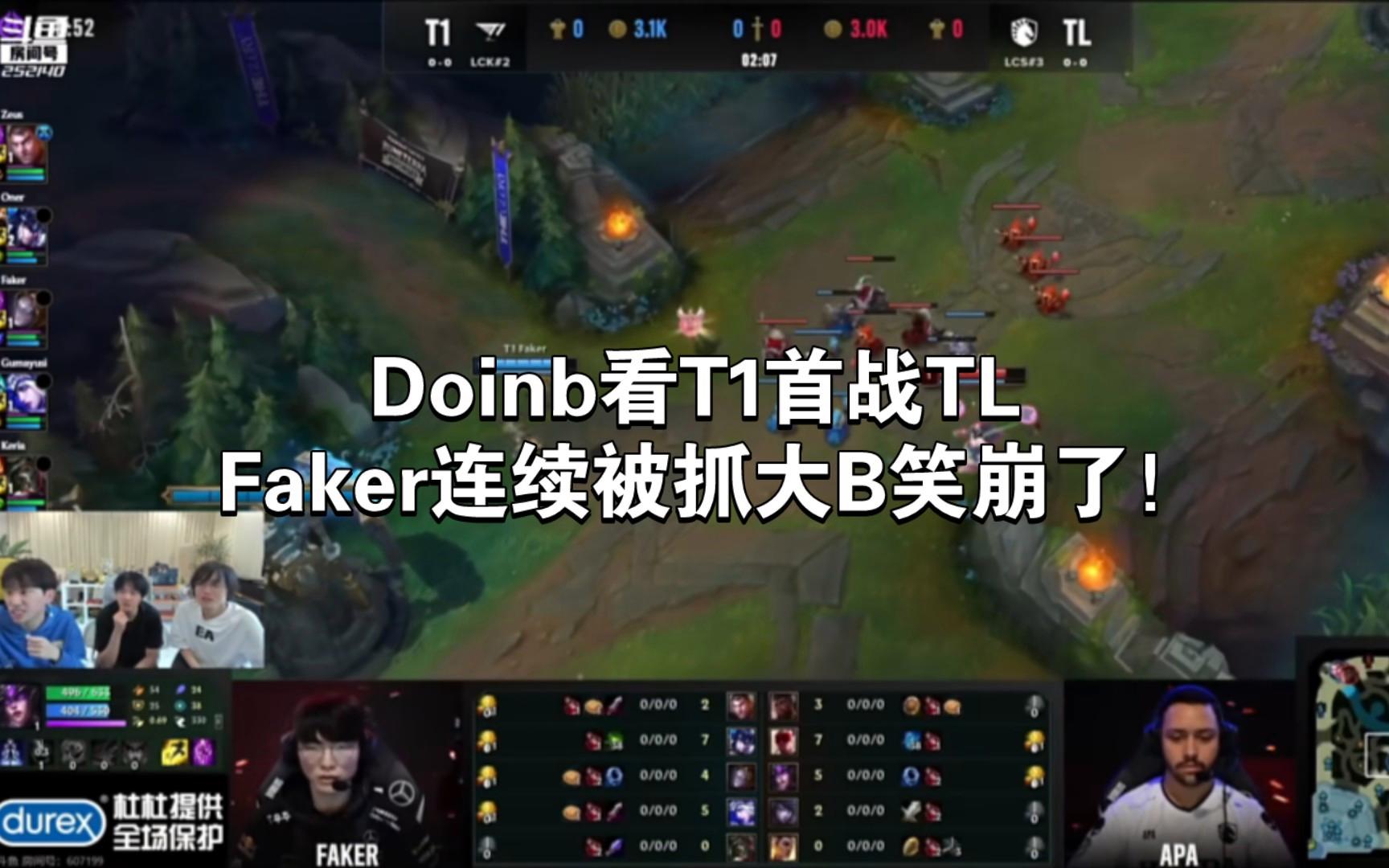 Faker在TL比赛中夺冠，战术调整引发热议！全场沸腾不已的简单介绍