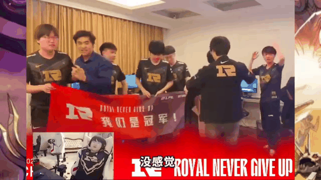 TheShy新星夺冠表现突出，RNG前途光明！再创辉煌时刻的简单介绍