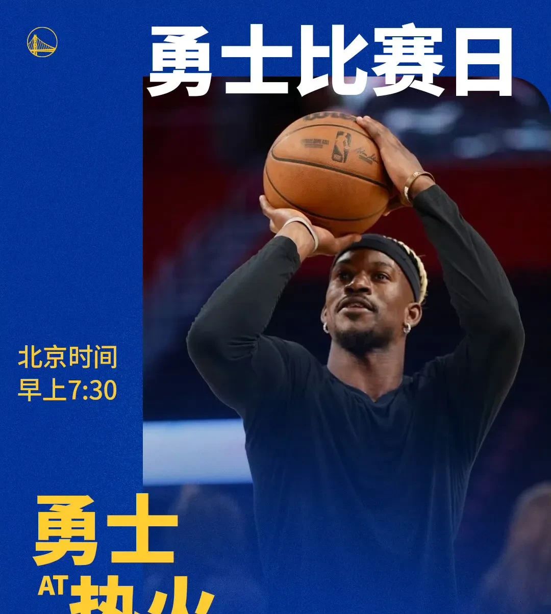 关于独行侠引发争议！，巴特勒官方宣布反败为胜新规上演精彩一战的信息-九游官网