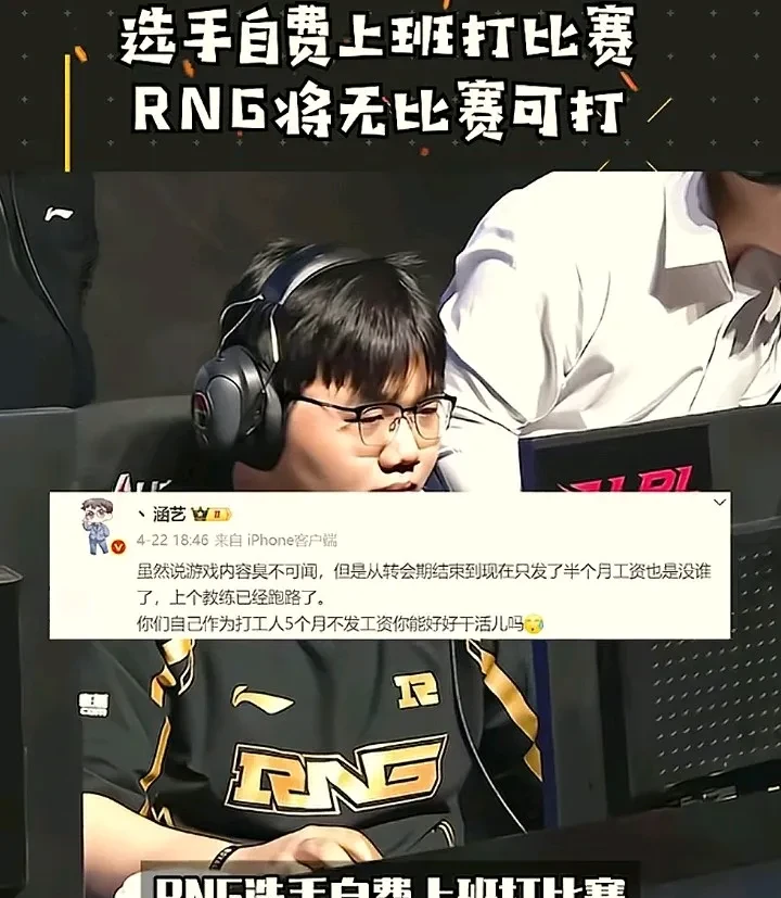 Doinb重返赛场，重返赛场首场状态出色，RNG观众沸腾！赛场气氛高涨的简单介绍-jiuyou