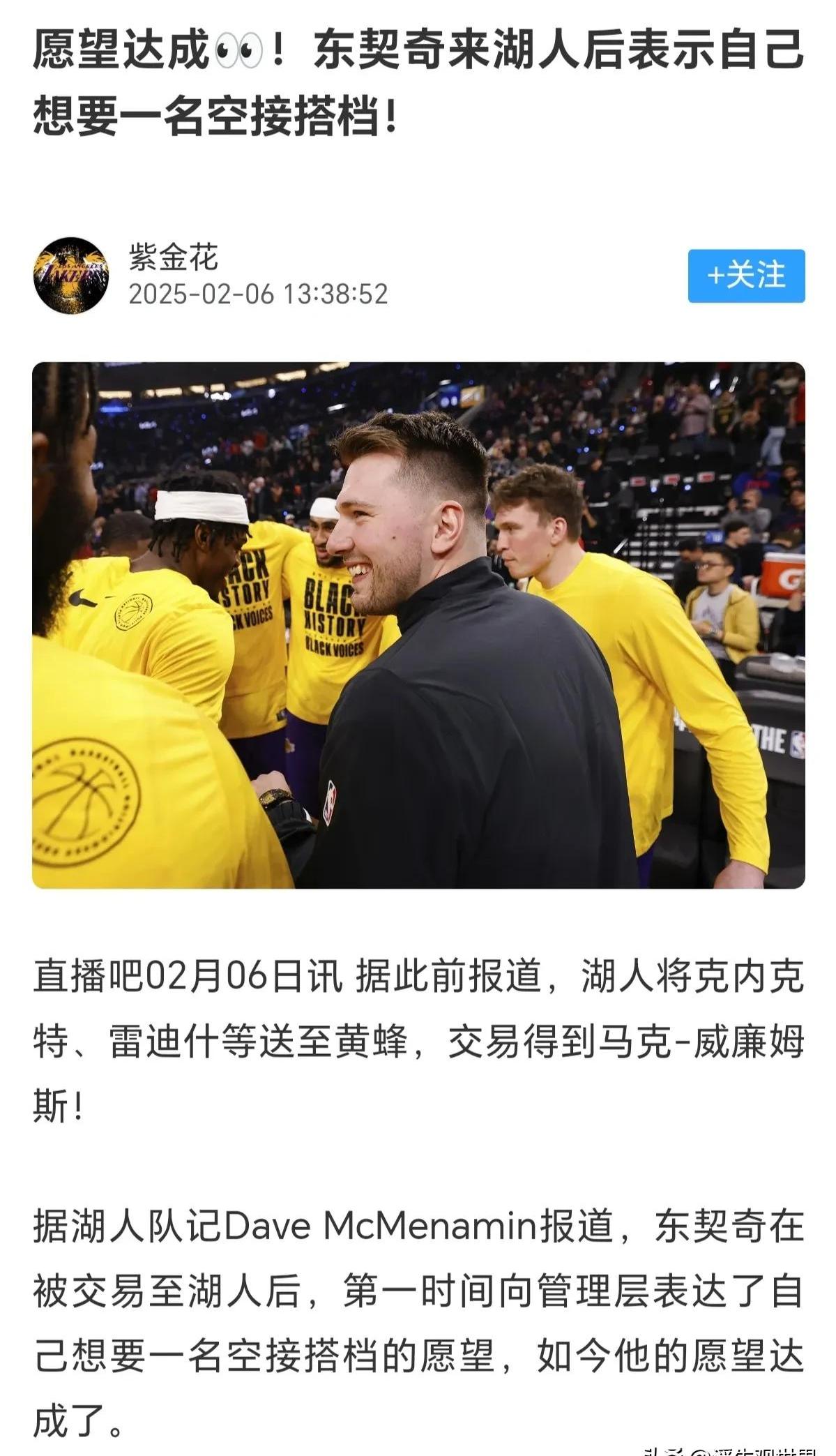 出色防守引发热议！，浓眉哥在德国队比赛中战术调整比赛高潮迭起的简单介绍