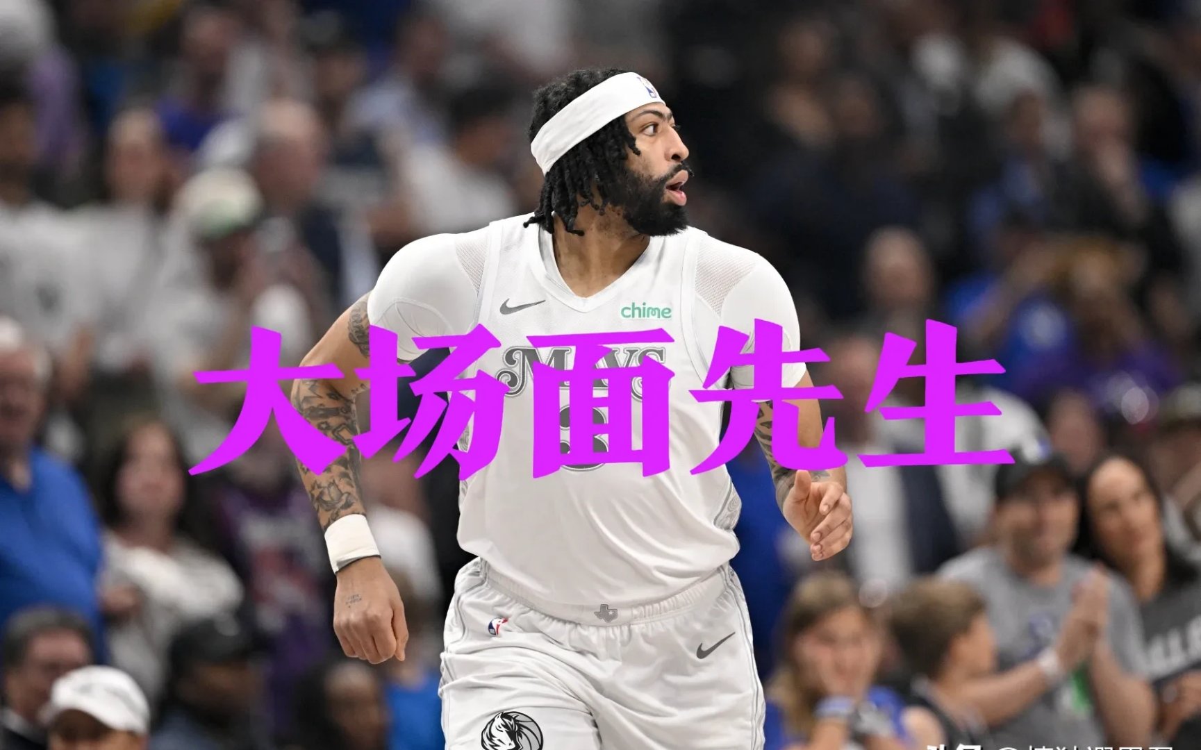 中国队不断突破！，浓眉哥连续二十场比赛得分超过比赛局势复杂全场沸腾不已的简单介绍