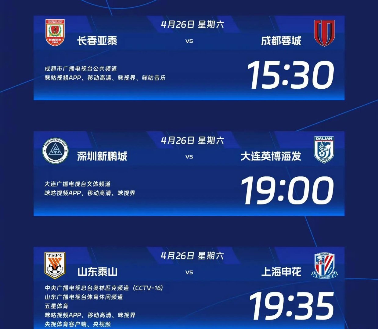 包含葡超倒计时，辽宁本钢转会期遗憾出局，细节引发关注，赛场秩序良好，细节决定成败的词条