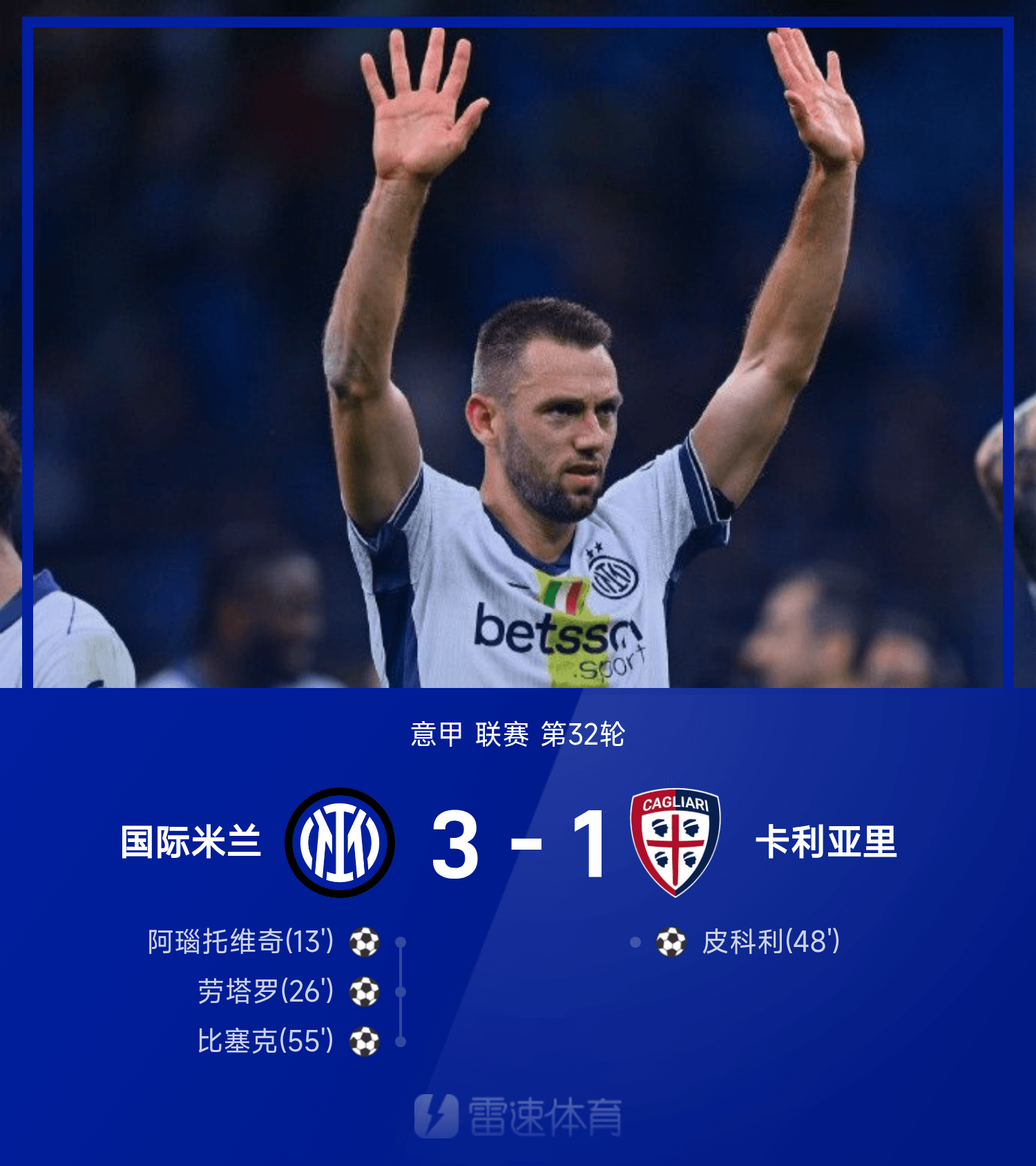 包含意甲倒计时，塞维利亚今夜篮板制胜，细节引发关注，话题不断，高层口径保持一致的词条