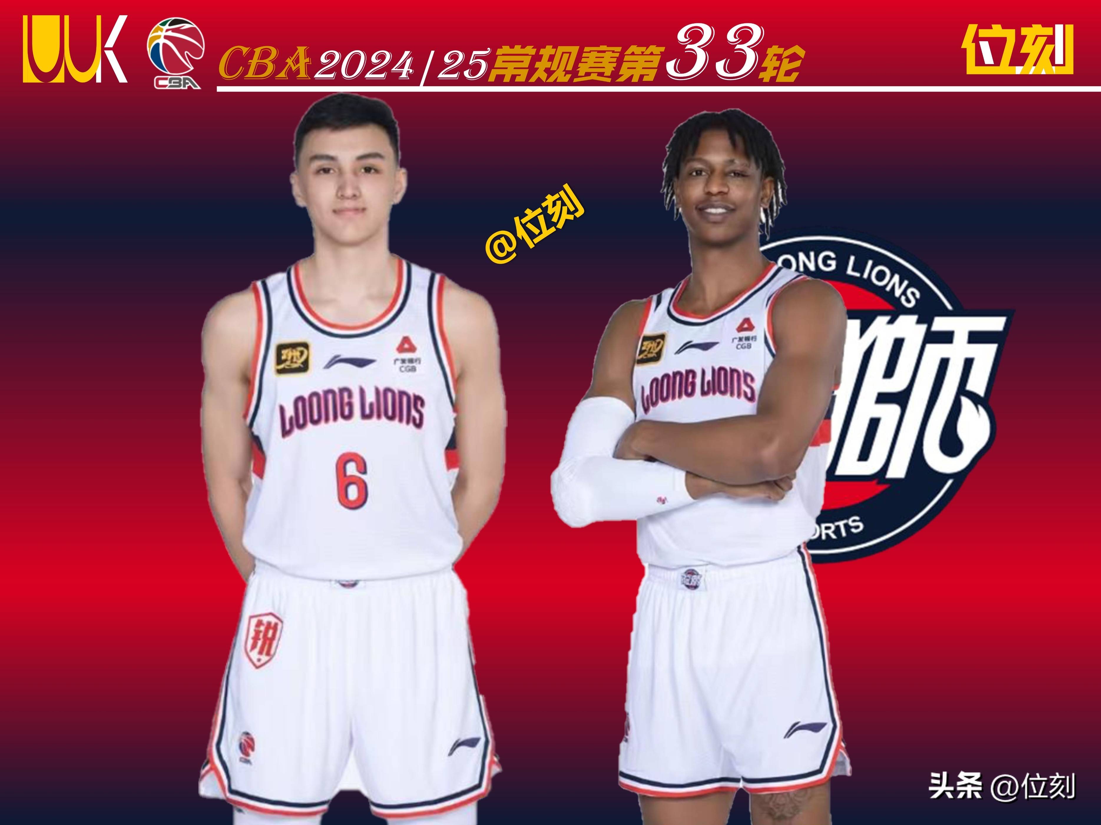 关于今夜NBA季后赛焦点战，广州队更衣室发声，气氛紧张，轮换策略成焦点的信息-九游官网