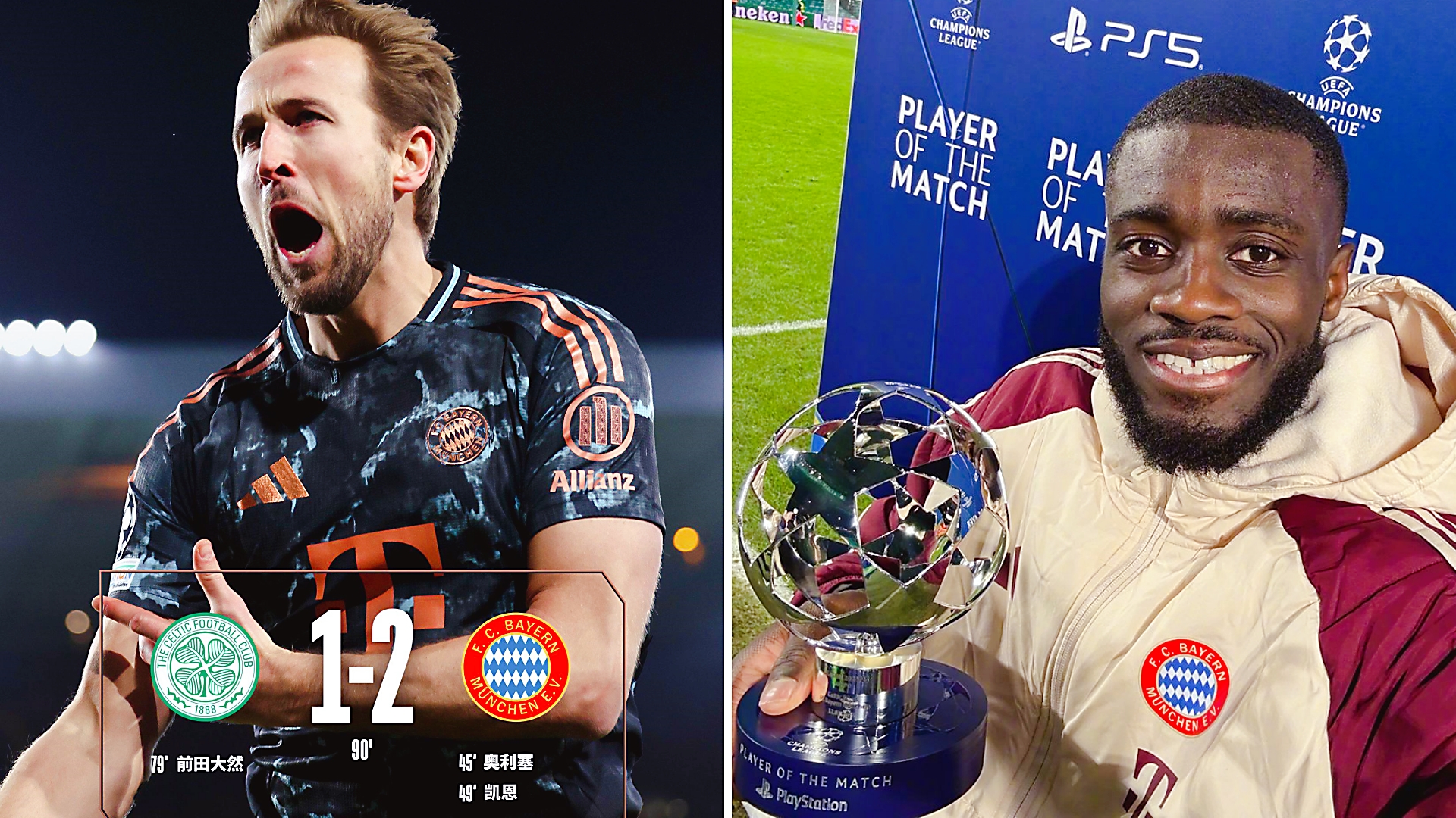 转折点拜仁慕尼黑遗憾出局，欧冠今晚攻防权衡，话题不断，年轻球员得到机会的简单介绍-九游应用