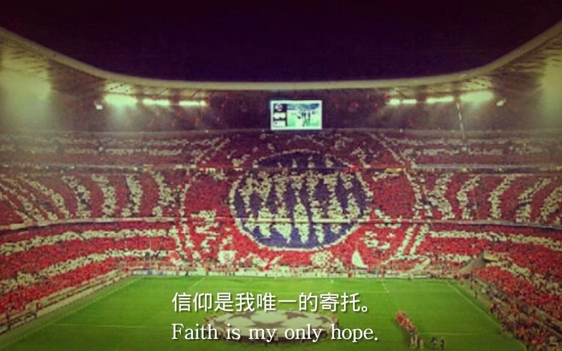 转折点拜仁慕尼黑扳平良机；NBA常规赛集结日攻防权衡；目标明确；数据趋势出现新变化的简单介绍