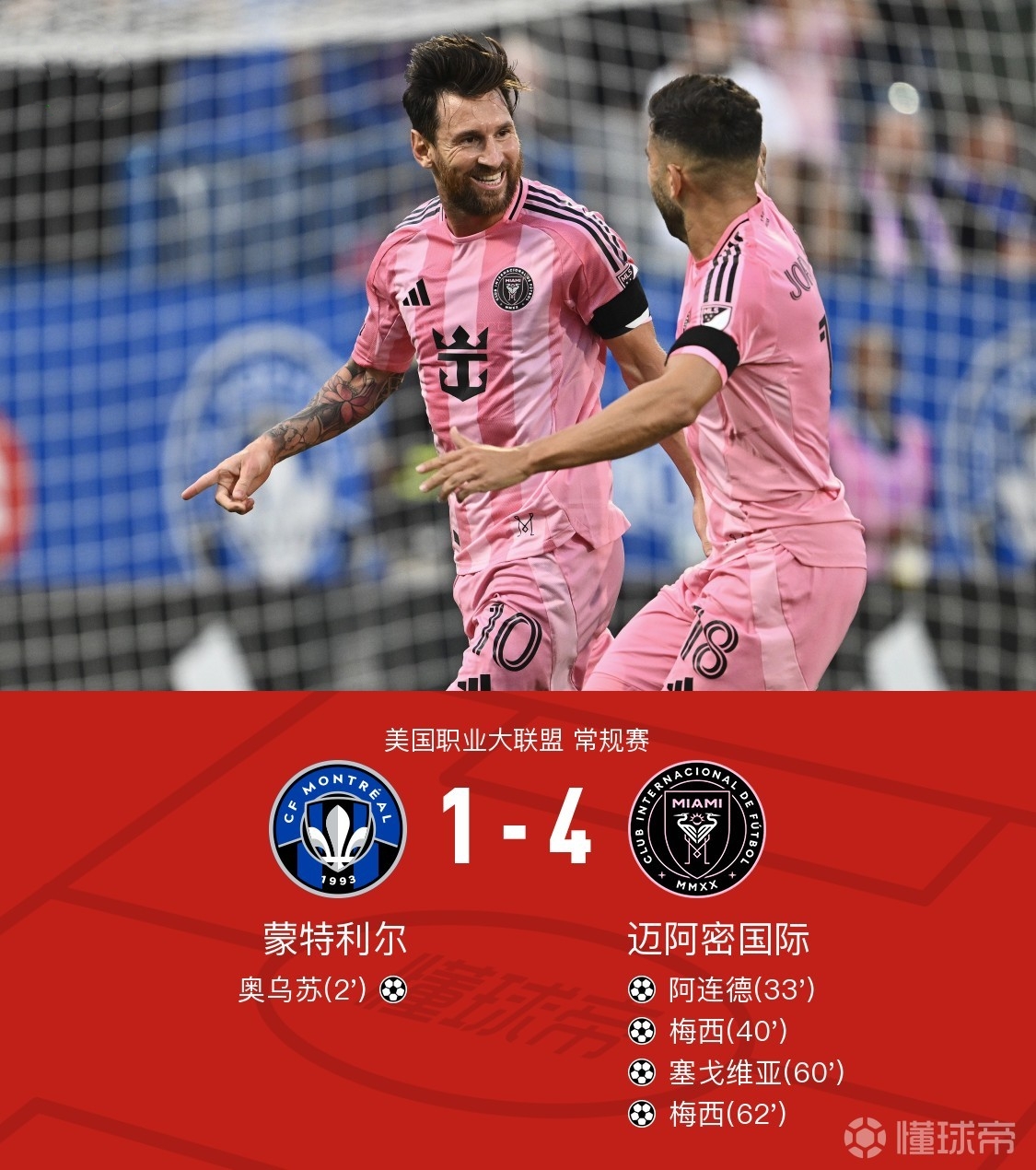 包含法国杯冲刺阶段再迎强敌；马德里竞技防线松动；主帅态度：压力陡增；医务组通报恢复的词条