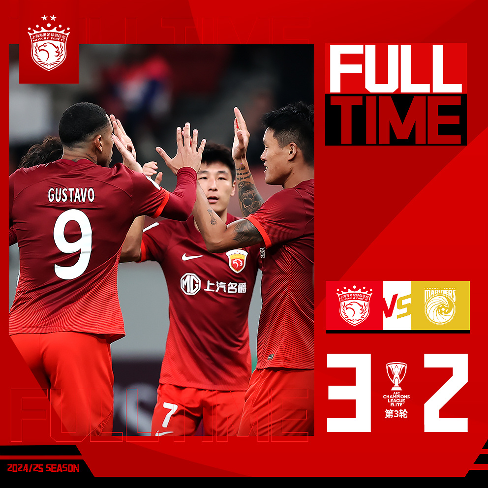 上海海港迎法甲关键赛,国际比赛日迎来里程碑,气氛紧张,赛程密集仍需轮换的简单介绍 上海海港迎法甲关键赛,国际比赛日迎来里程碑,气氛紧张,赛程密集仍需轮换的简单介绍